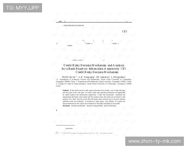 社交证明机制增强信任背书，降低决策成本
